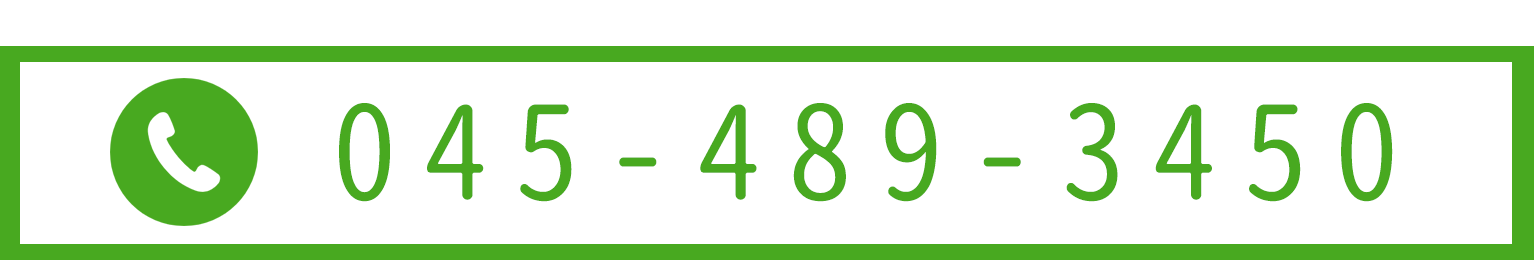お問い合わせはこちら